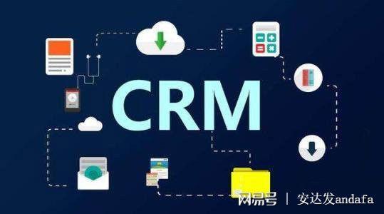 crm客户管理系统的四大优势|服务器|scm